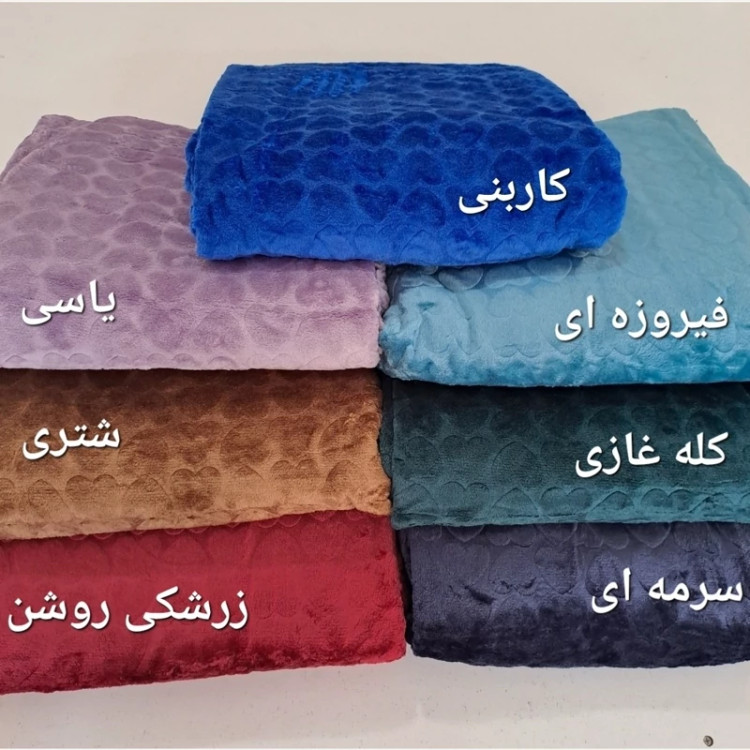 پتو نرمینه یک نفره مدل سروین مسافرتی ساکدار ساده قلبی برجسته