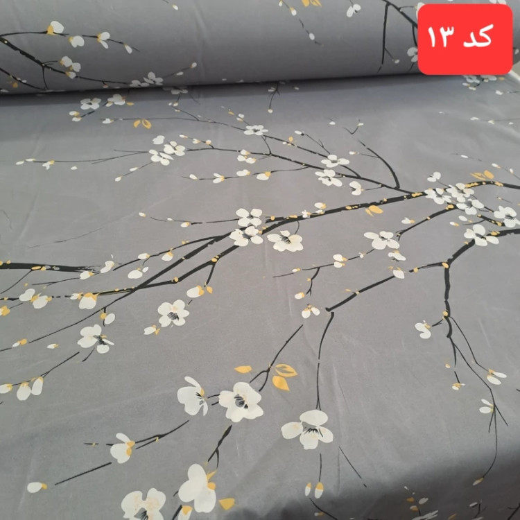 نیم ست روتختی کشدار یک نفره پرنسس