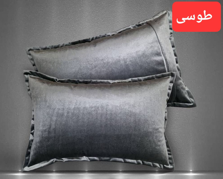 روبالشی ساتن مخمل (فروش به صورت عددی)