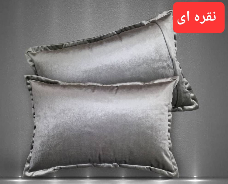 روبالشی ساتن مخمل (فروش به صورت عددی)