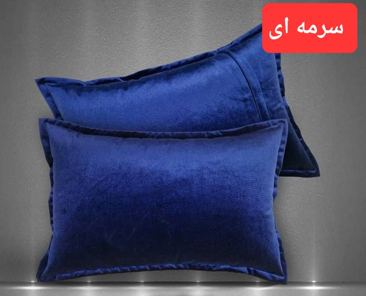 روبالشی ساتن مخمل (فروش به صورت عددی)