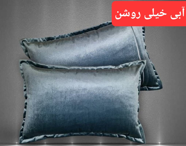 روبالشی ساتن مخمل (فروش به صورت عددی)